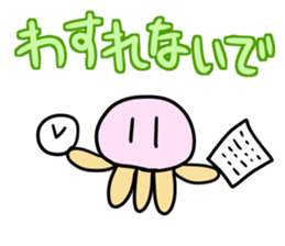 Jellyfish with the antenna 2 sticker #8035910