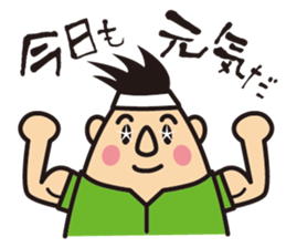 The father who does his best today sticker #8035965