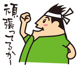 The father who does his best today sticker #8035970