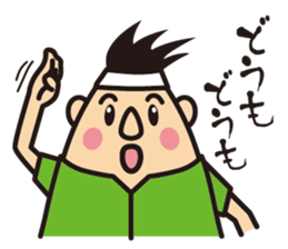 The father who does his best today sticker #8035980