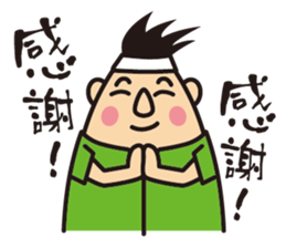 The father who does his best today sticker #8035981