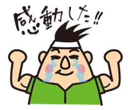 The father who does his best today sticker #8035990