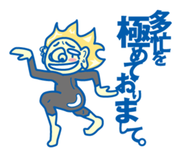 Funky!Japanese sticker #8035997