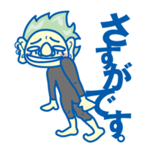 Funky!Japanese sticker #8035998