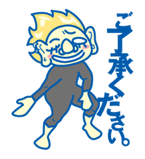 Funky!Japanese sticker #8036002