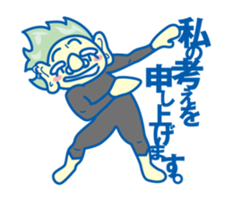 Funky!Japanese sticker #8036008