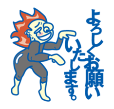 Funky!Japanese sticker #8036009