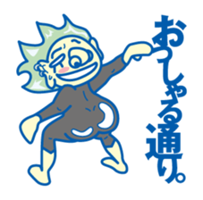 Funky!Japanese sticker #8036011