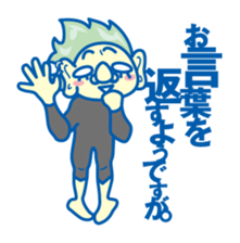 Funky!Japanese sticker #8036013