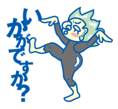 Funky!Japanese sticker #8036015