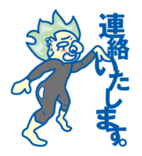 Funky!Japanese sticker #8036018