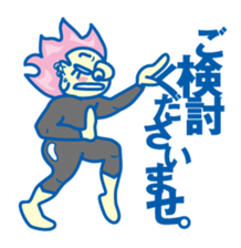 Funky!Japanese sticker #8036020