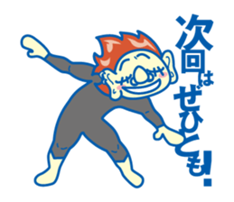 Funky!Japanese sticker #8036021