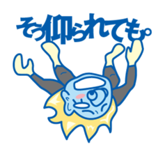 Funky!Japanese sticker #8036022