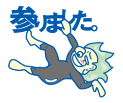 Funky!Japanese sticker #8036023