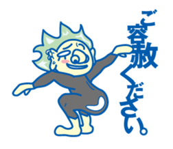 Funky!Japanese sticker #8036024