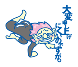 Funky!Japanese sticker #8036025