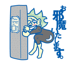 Funky!Japanese sticker #8036027