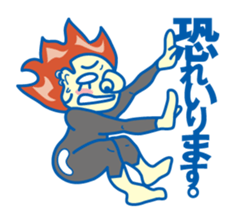 Funky!Japanese sticker #8036031