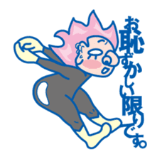 Funky!Japanese sticker #8036035