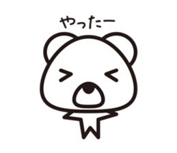 Simple answer polar bear Sticker sticker #8036197