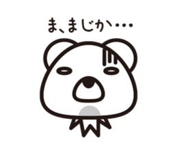 Simple answer polar bear Sticker sticker #8036198