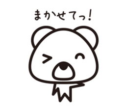 Simple answer polar bear Sticker sticker #8036199