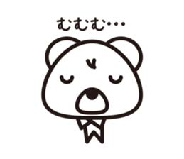 Simple answer polar bear Sticker sticker #8036200