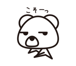 Simple answer polar bear Sticker sticker #8036202