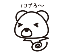 Simple answer polar bear Sticker sticker #8036203