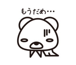 Simple answer polar bear Sticker sticker #8036204