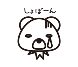 Simple answer polar bear Sticker sticker #8036205