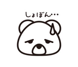 Simple answer polar bear Sticker sticker #8036208