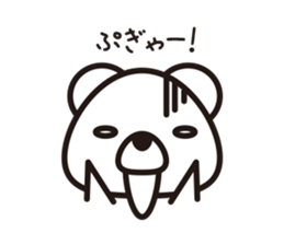 Simple answer polar bear Sticker sticker #8036210