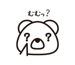 Simple answer polar bear Sticker sticker #8036218