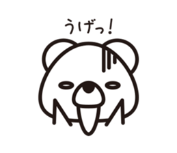 Simple answer polar bear Sticker sticker #8036220
