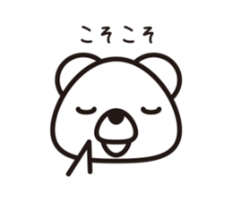 Simple answer polar bear Sticker sticker #8036221