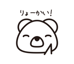 Simple answer polar bear Sticker sticker #8036223