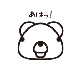 Simple answer polar bear Sticker sticker #8036225