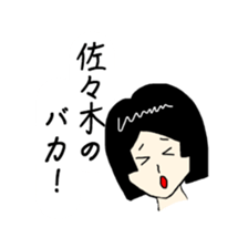 Sticker for Sasaki,Okubo,Nakajima,Murata sticker #8036761