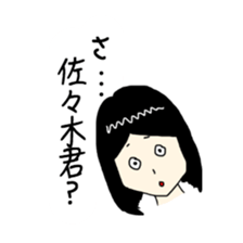 Sticker for Sasaki,Okubo,Nakajima,Murata sticker #8036765