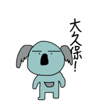 Sticker for Sasaki,Okubo,Nakajima,Murata sticker #8036766