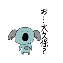 Sticker for Sasaki,Okubo,Nakajima,Murata sticker #8036775