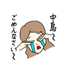 Sticker for Sasaki,Okubo,Nakajima,Murata sticker #8036779