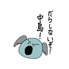 Sticker for Sasaki,Okubo,Nakajima,Murata sticker #8036781