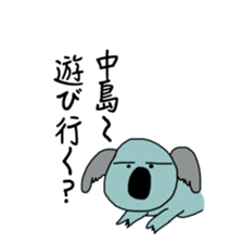 Sticker for Sasaki,Okubo,Nakajima,Murata sticker #8036784