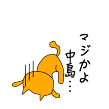 Sticker for Sasaki,Okubo,Nakajima,Murata sticker #8036785