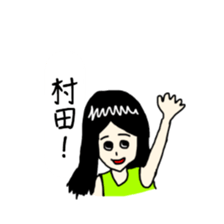 Sticker for Sasaki,Okubo,Nakajima,Murata sticker #8036786