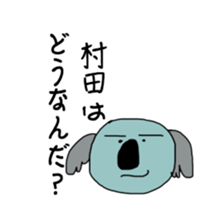 Sticker for Sasaki,Okubo,Nakajima,Murata sticker #8036792