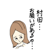 Sticker for Sasaki,Okubo,Nakajima,Murata sticker #8036794